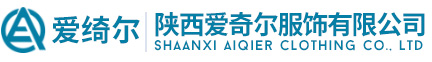愛(ài)綺爾服飾